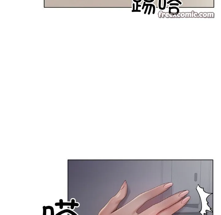 冰上恋人 第63話 第80页