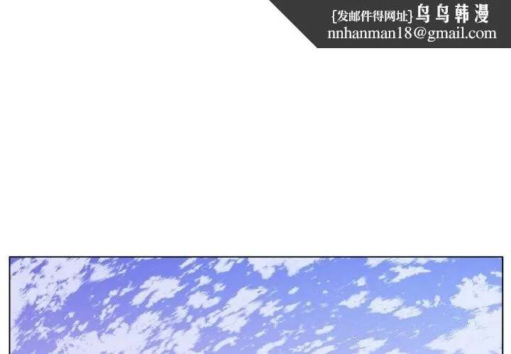 冰上恋人 第63話 第1页