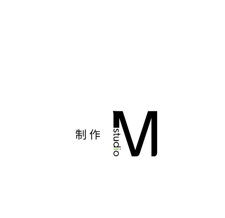 冰上恋人 第63話 第125页