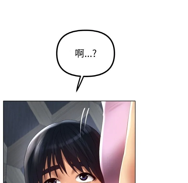 冰上恋人 第63話 第77页