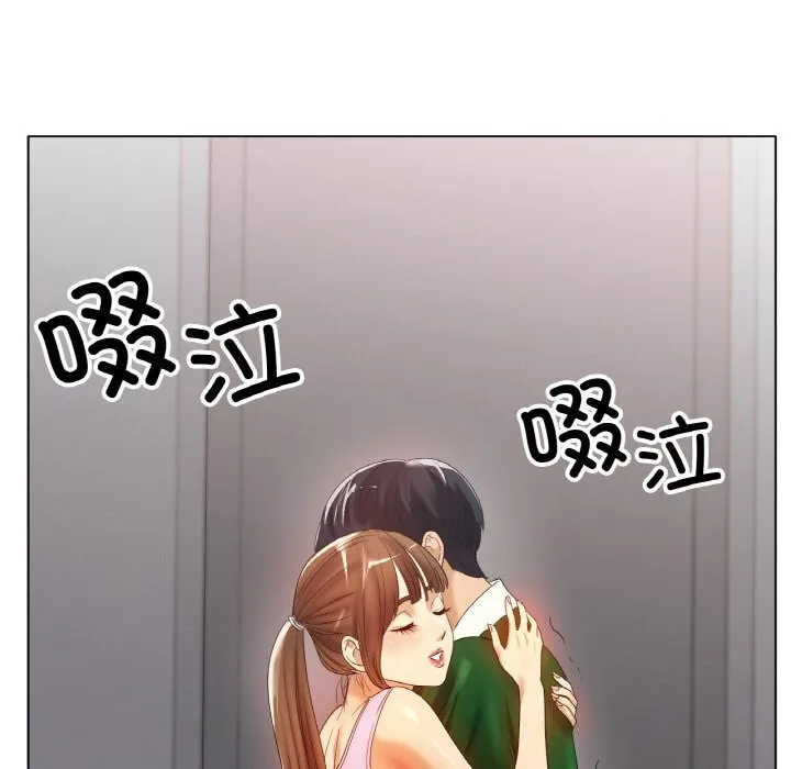 冰上恋人 第63話 第49页