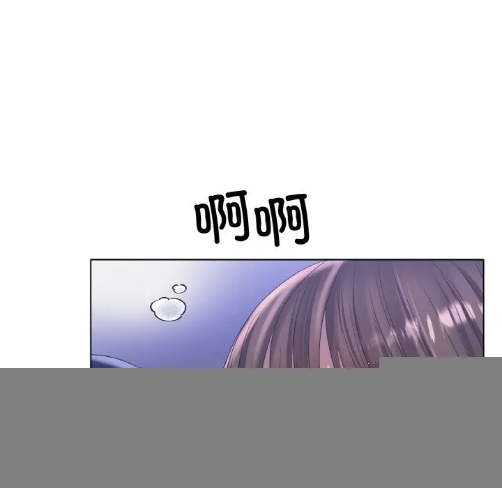 冰上恋人 第63話 第101页