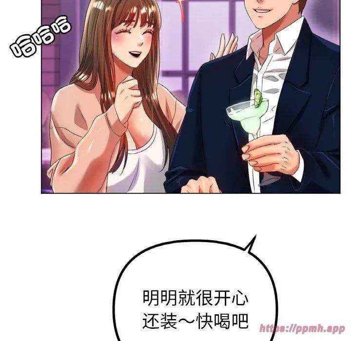 冰上恋人 第47話 第130页