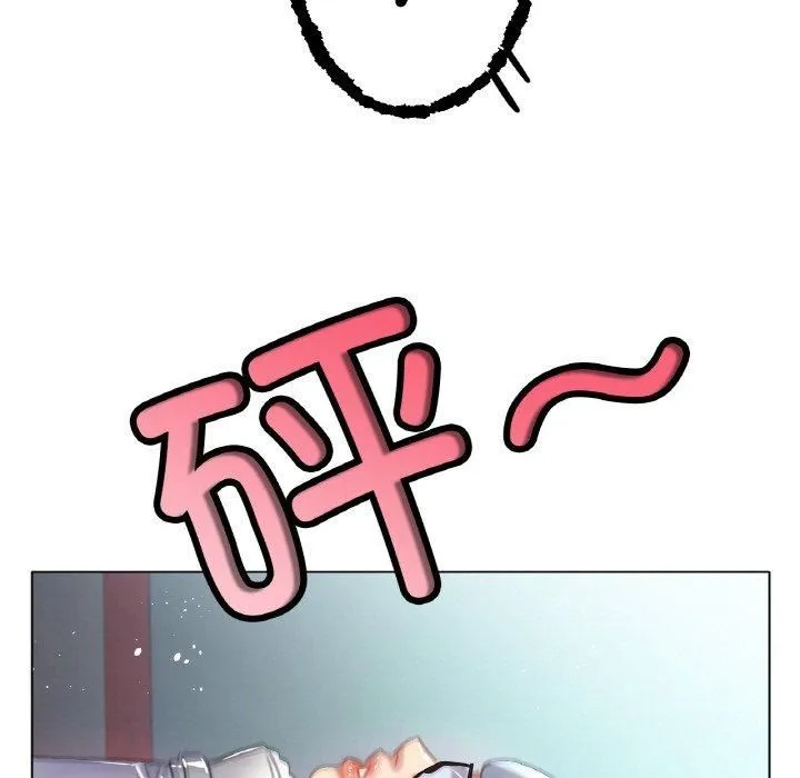 冰上恋人 第47話 第78页