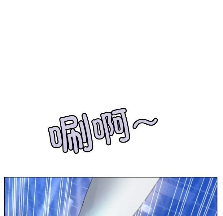 冰上恋人 第47話 第86页