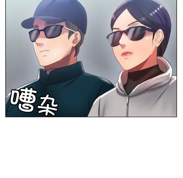冰上恋人 第47話 第44页