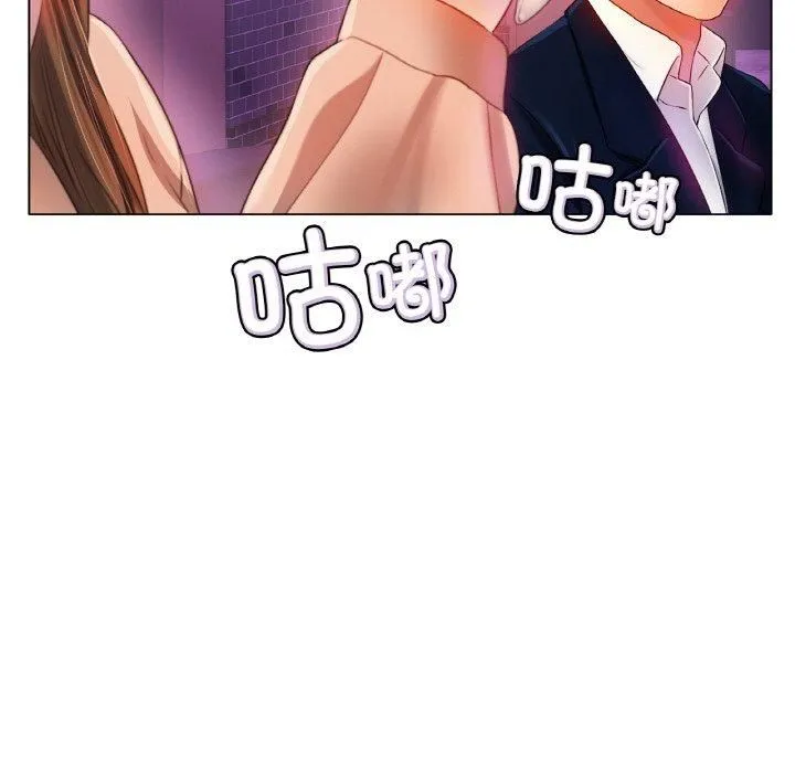 冰上恋人 第47話 第134页