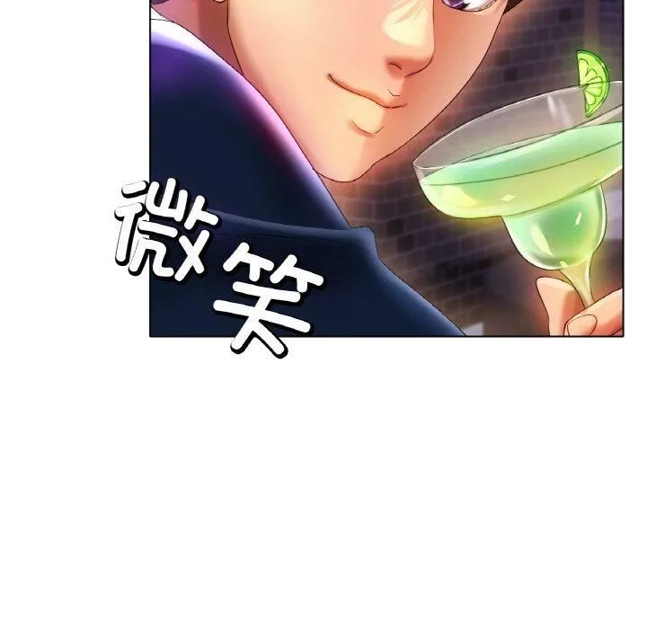 冰上恋人 第47話 第136页