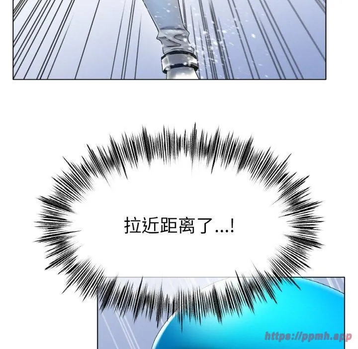 冰上恋人 第47話 第90页