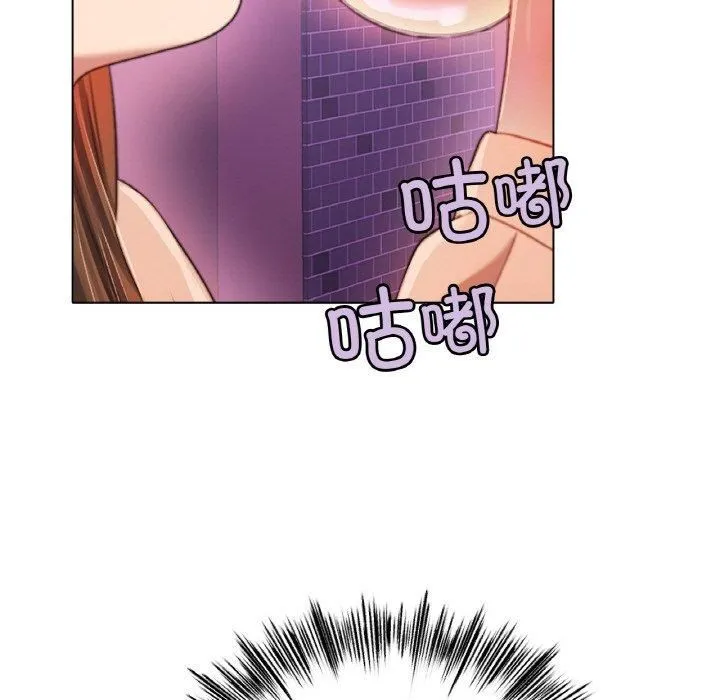 冰上恋人 第47話 第138页