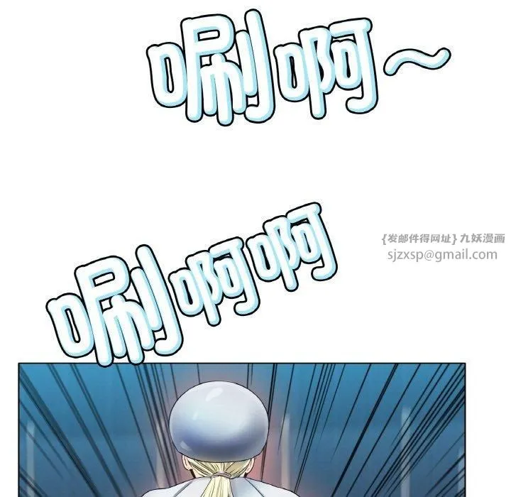 冰上恋人 第47話 第88页
