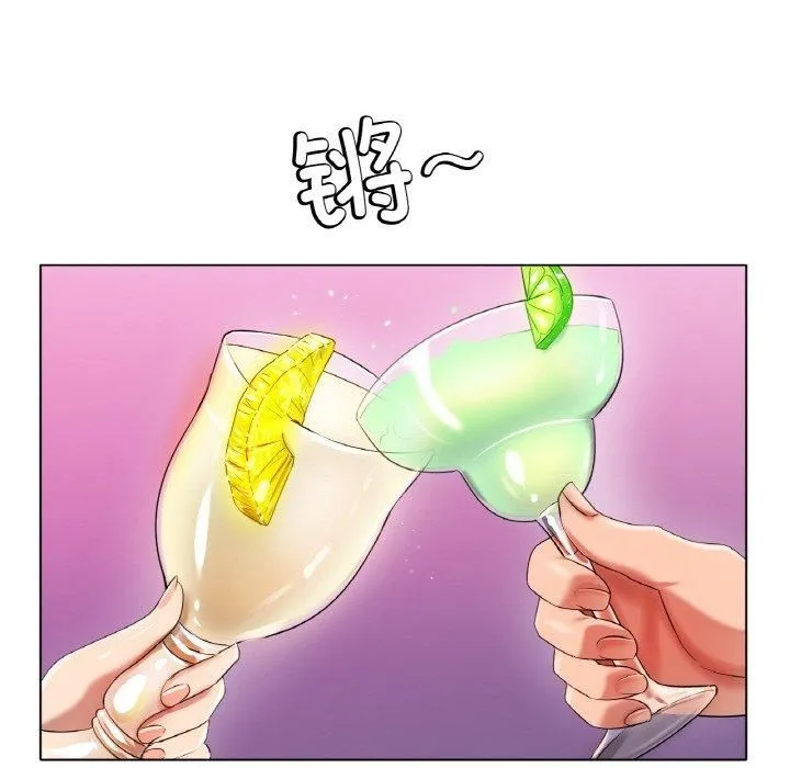 冰上恋人 第47話 第128页