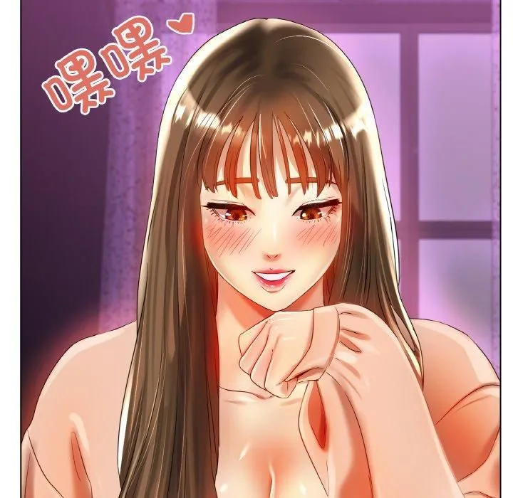 冰上恋人 第47話 第143页