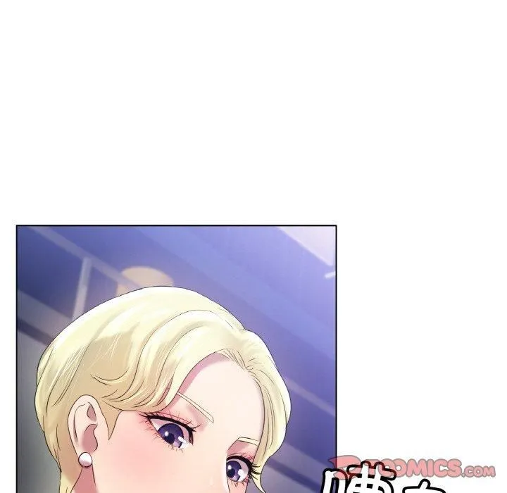 冰上恋人 第47話 第45页