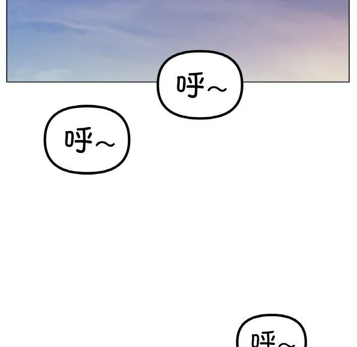 冰上恋人 第47話 第19页