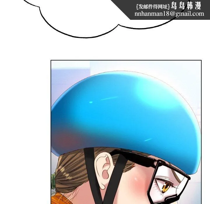 冰上恋人 第47話 第74页