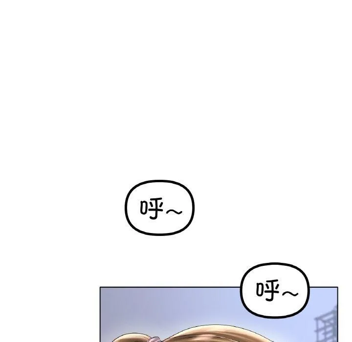 冰上恋人 第47話 第22页
