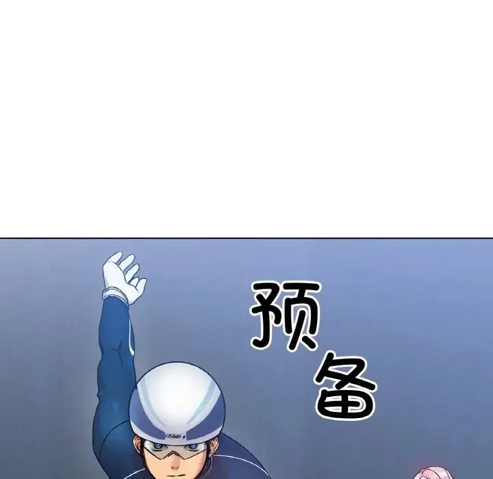 冰上恋人 第2话 第345页