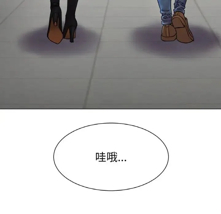 冰上恋人 第2话 第263页