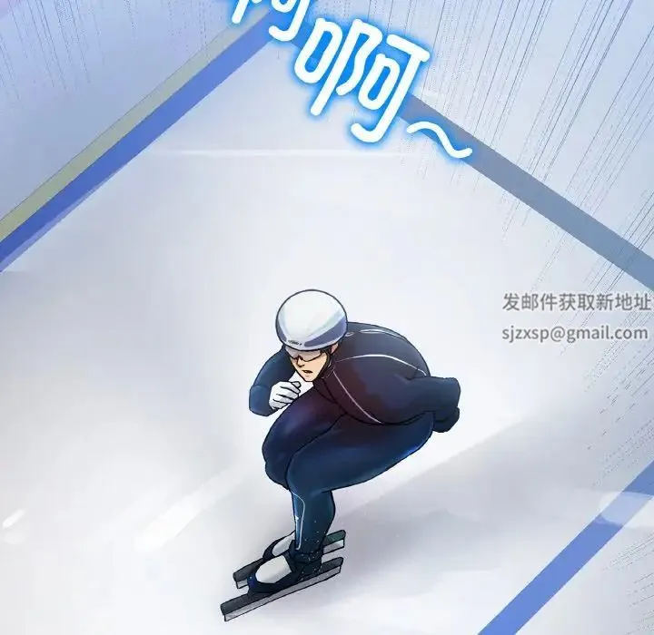 冰上恋人 第2话 第196页