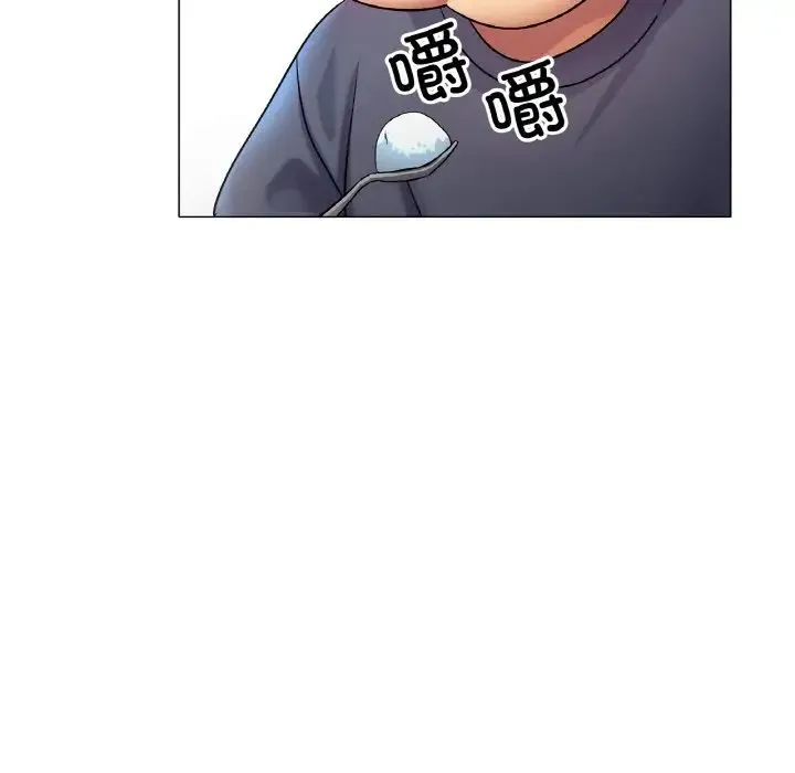 冰上恋人 第2话 第227页