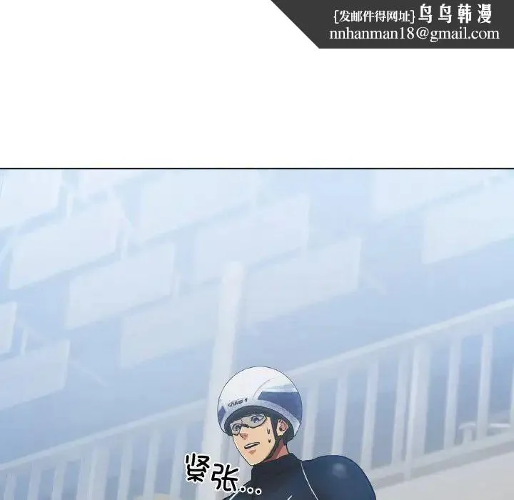 冰上恋人 第2话 第188页