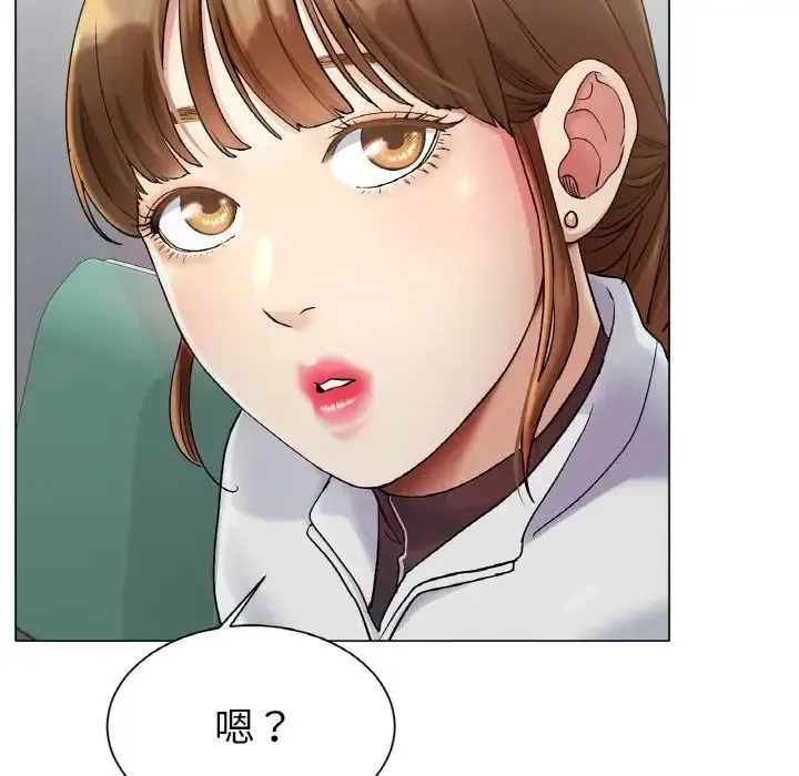 冰上恋人 第2话 第280页