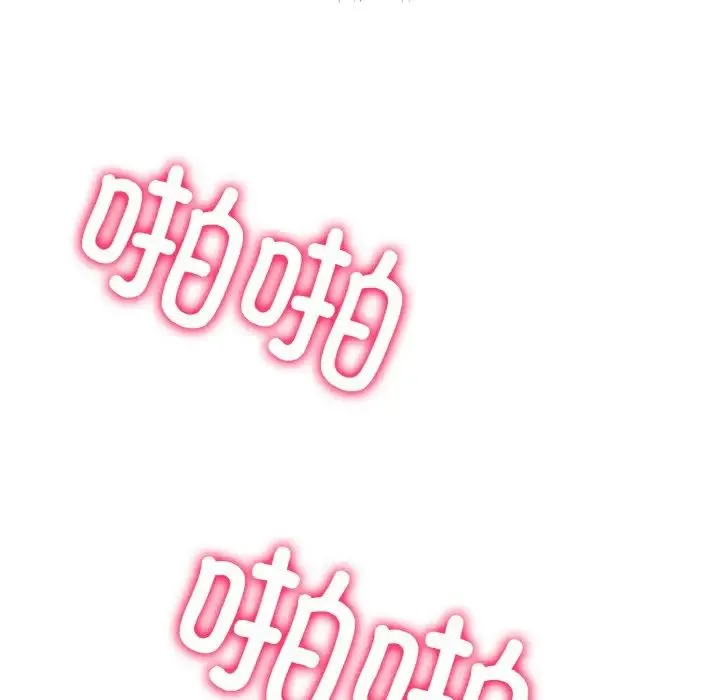 冰上恋人 第2话 第15页
