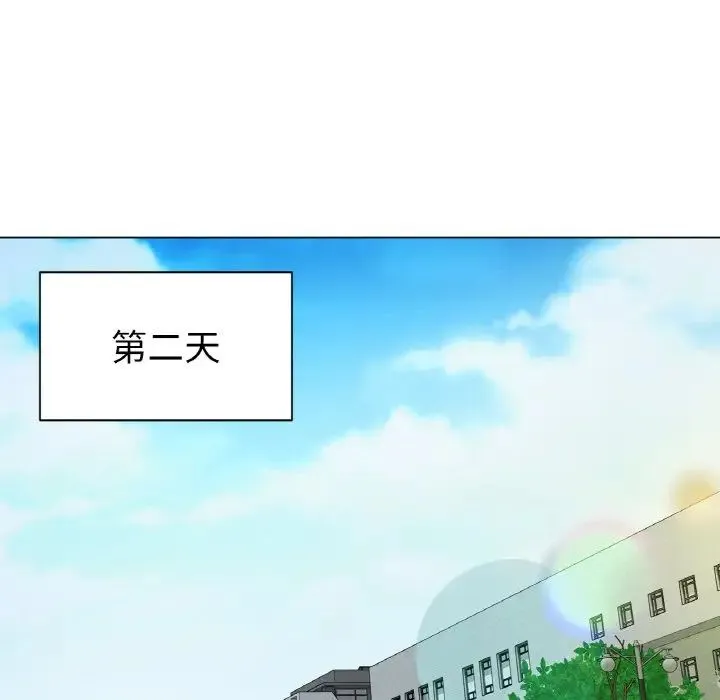 冰上恋人 第2话 第219页