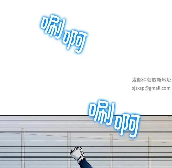 冰上恋人 第2话 第355页