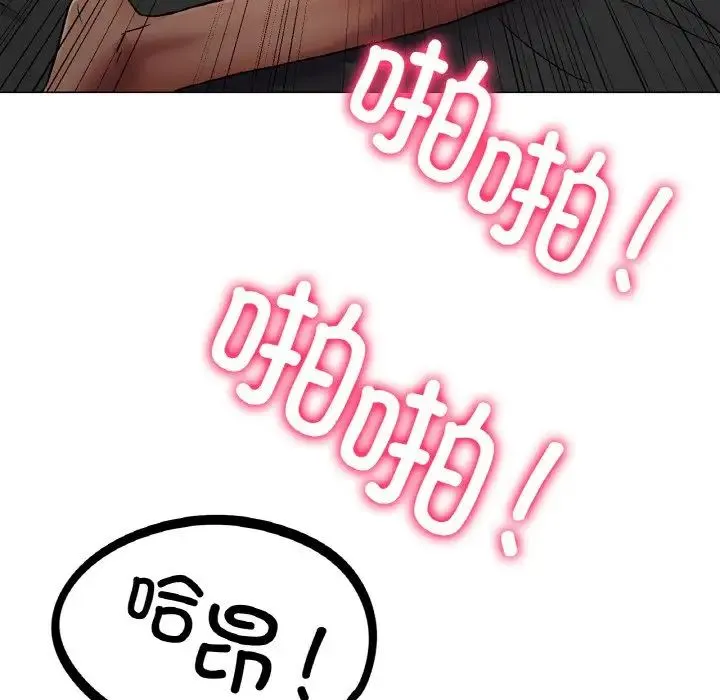 冰上恋人 第2话 第77页