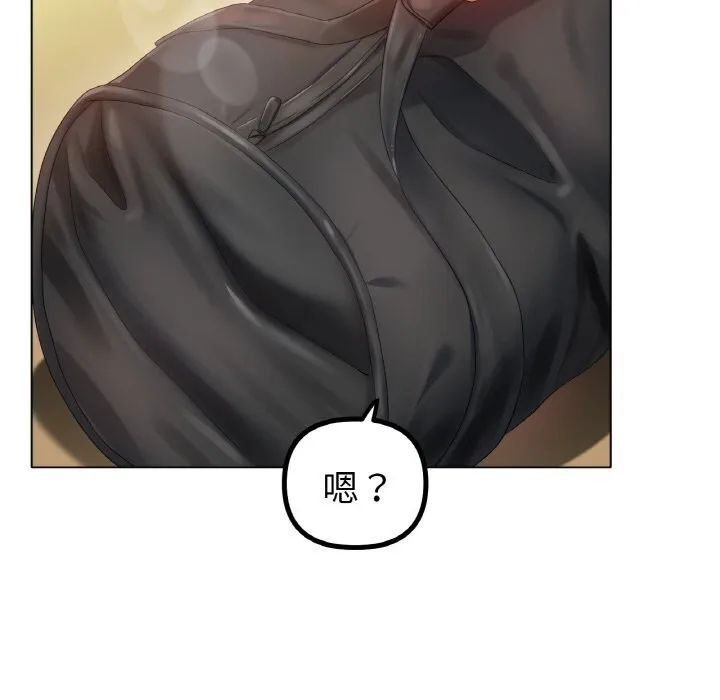 冰上恋人 第54話 第142页