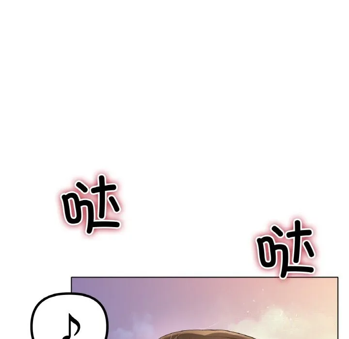 冰上恋人 第54話 第44页