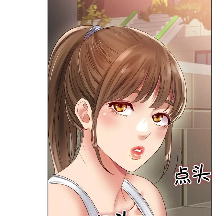 冰上恋人 第54話 第125页