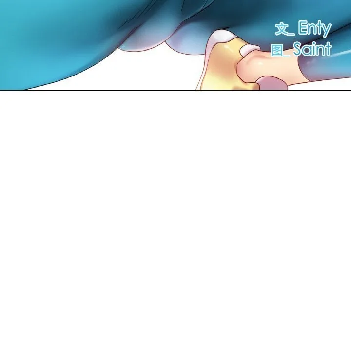 冰上恋人 第54話 第15页