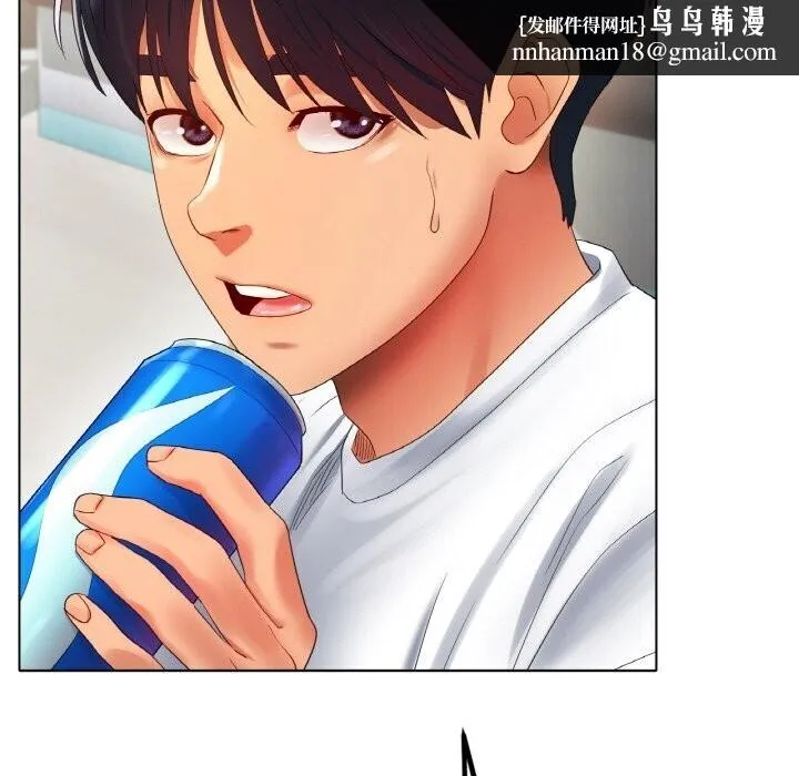 冰上恋人 第54話 第76页