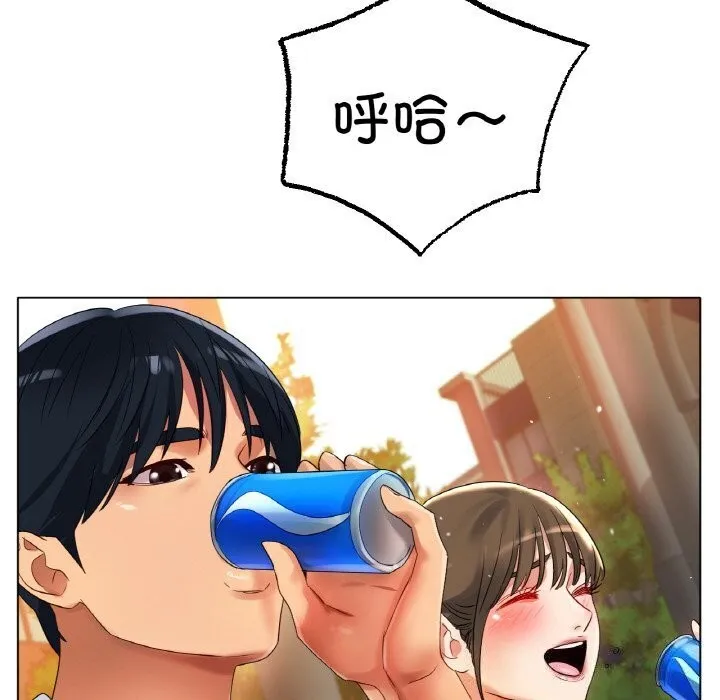 冰上恋人 第54話 第63页