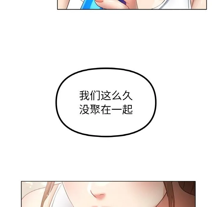 冰上恋人 第54話 第79页