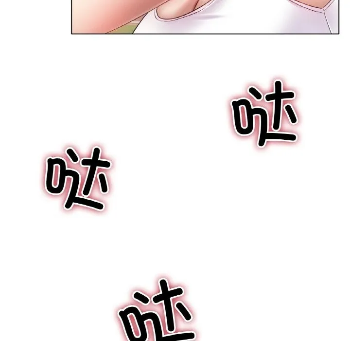 冰上恋人 第54話 第46页