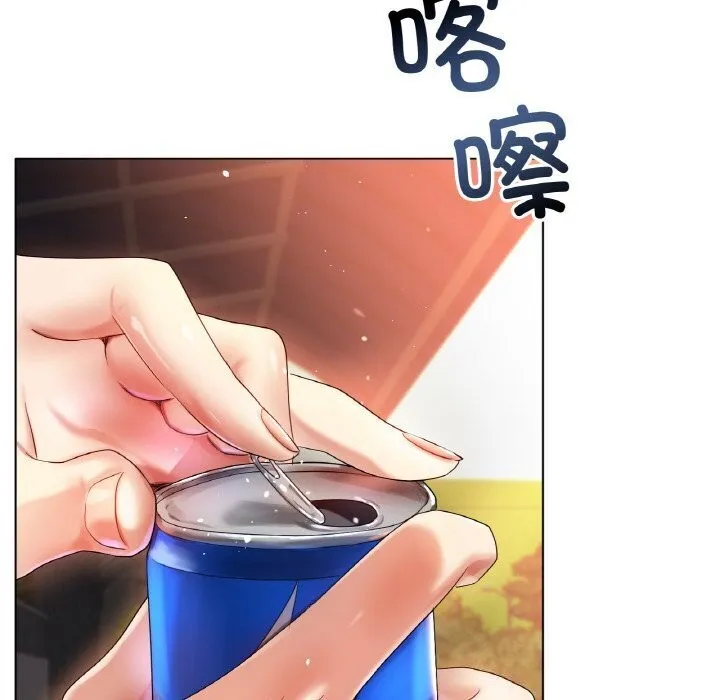 冰上恋人 第54話 第59页