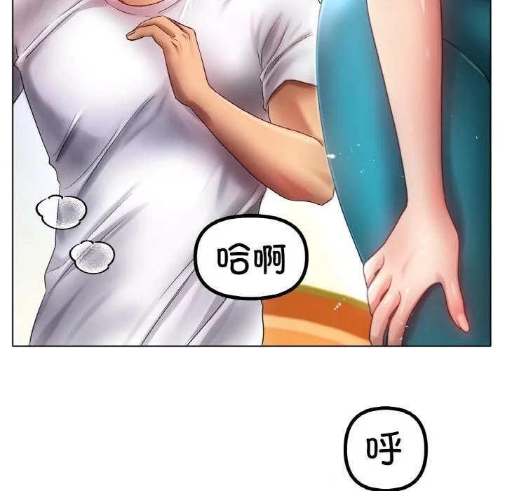 冰上恋人 第54話 第51页