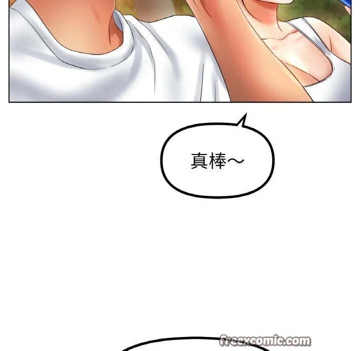冰上恋人 第54話 第64页
