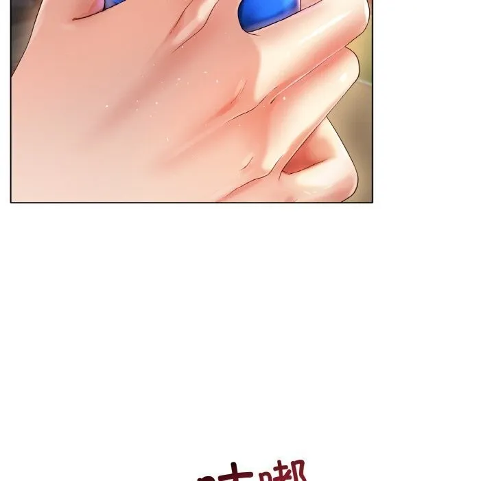 冰上恋人 第54話 第60页