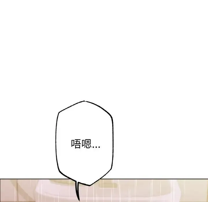 冰上恋人 第30話 第37页