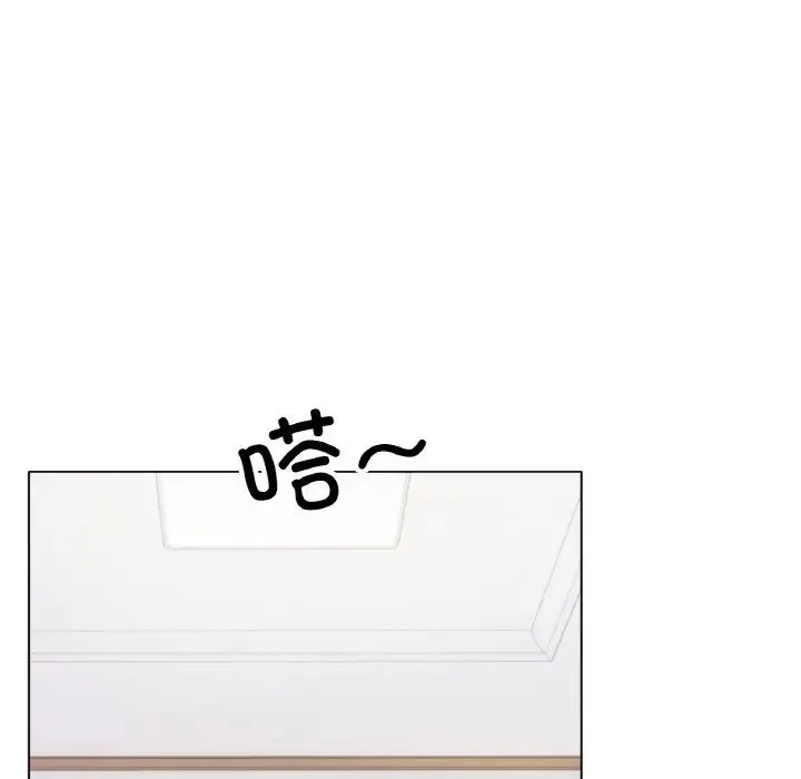 冰上恋人 第30話 第5页