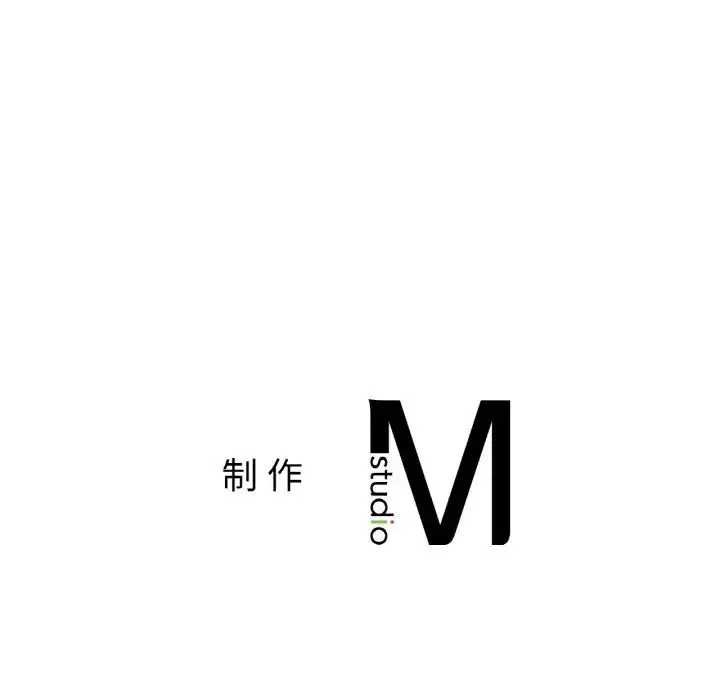 冰上恋人 第12話 第178页
