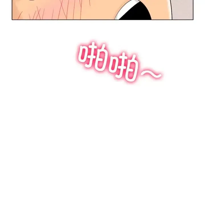 冰上恋人 第12話 第18页
