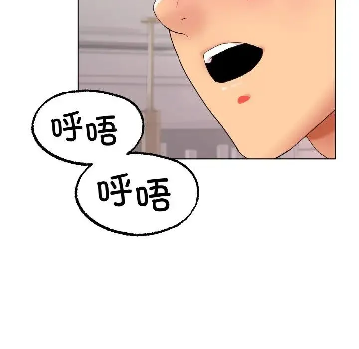 冰上恋人 第12話 第50页