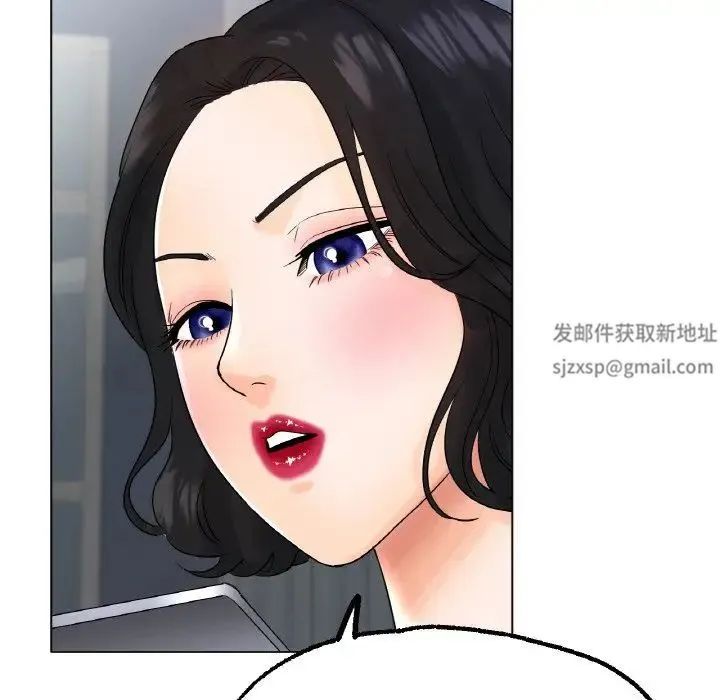 冰上恋人 第12話 第130页