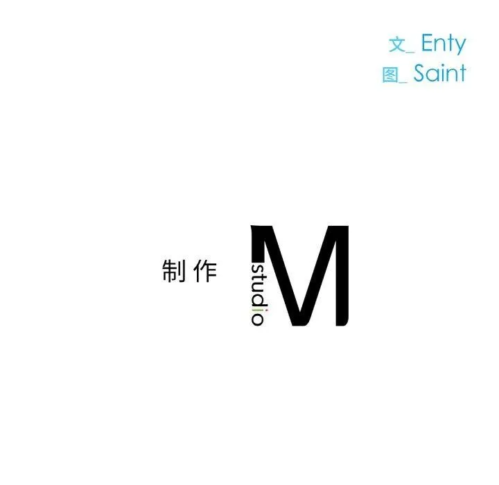 冰上恋人 第56話 第146页